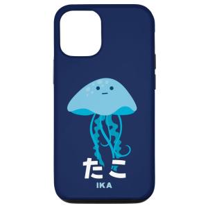 iPhone 14 Pro クラゲ 水母 たこ イカ 海洋生物 矛盾 おもしろ イラスト かわいい 面白い ネタ 画像 スマホケース｜nijinoshopyellow