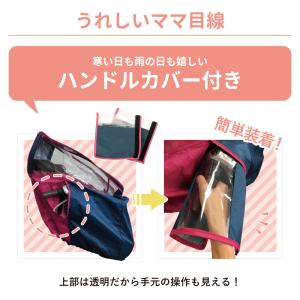 自転車 チャイルドシート レインカバー 前用 ...の詳細画像2