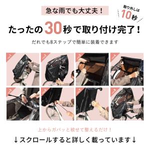 自転車 チャイルドシート レインカバー 前用 ...の詳細画像1