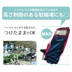 自転車 チャイルドシート 後ろ用 レインカバー...の詳細画像2