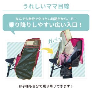 自転車 チャイルドシート 後ろ用 レインカバー...の詳細画像3