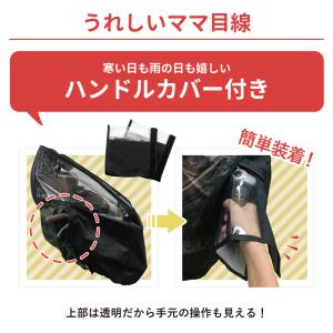 自転車 チャイルドシート 前後セット レインカ...の詳細画像3