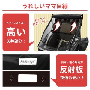 自転車 チャイルドシート 前後セット レインカ...の詳細画像4