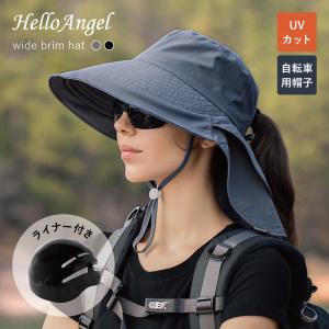 ヘルメット 自転車 帽子 サファリハット アドベンチャーハットメンズ