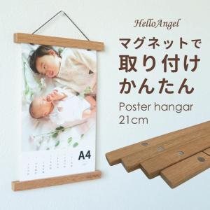 虹色ショップ ポスターフレーム アートポスター Yahoo ショッピング