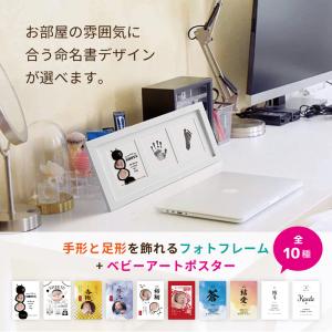 フォトフレーム 付き 手形 スタンプ 赤ちゃん...の詳細画像1