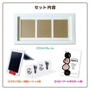 フォトフレーム 付き 手形 スタンプ 赤ちゃん...の詳細画像2