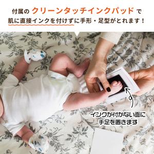 フォトフレーム 付き 手形 スタンプ 赤ちゃん...の詳細画像3