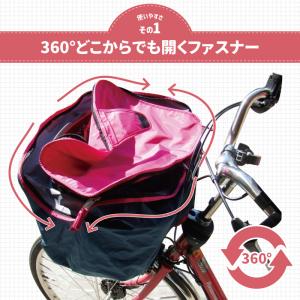 自転車 カゴカバー 防水 2段式 前用 カゴカ...の詳細画像1
