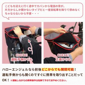 自転車 カゴカバー 防水 2段式 前用 カゴカ...の詳細画像2