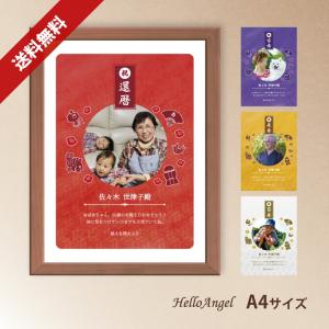 11月中旬入荷予定] ジェリー鵜飼 キャンバスアート F4 canvas no.1