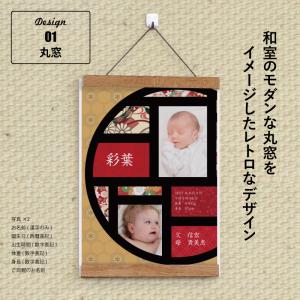 命名書 選べるデザイン14種類 お七夜 命名 ...の詳細画像3