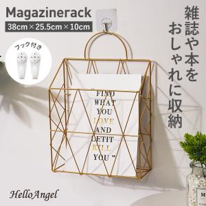 イケア（IKEA） 【IKEA】KVISSLE クヴィッスレ ウォール 新聞ラック
