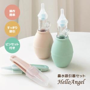 新生児風邪鼻水クリーナー 送料無料 出産祝い 赤...の商品画像
