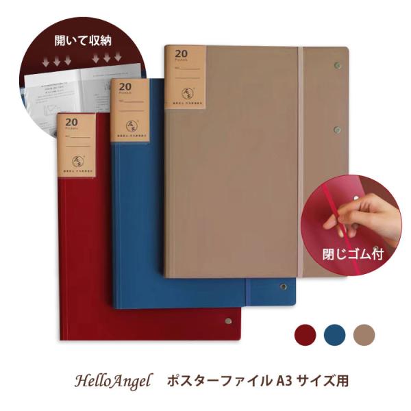 A3 二つ折り クリアファイル (片面A4サイズ) A3サイズ a3ファイル リュック バインダー ...