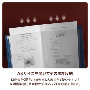 A3 二つ折り クリアファイル (片面A4サイ...の詳細画像5