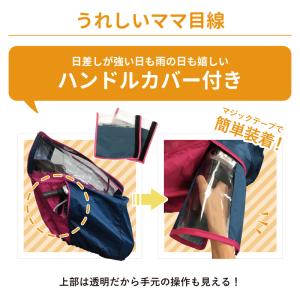 日よけ 自転車 子供乗せ 前 カバー 冷感カバ...の詳細画像3