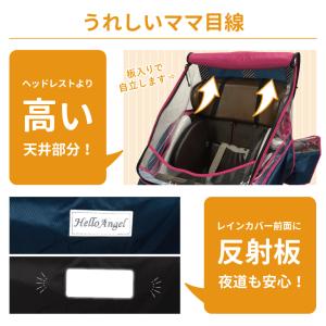 日よけ 自転車 子供乗せ 前 カバー 冷感カバ...の詳細画像4