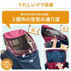日よけ 自転車 子供乗せ 前 カバー 冷感カバ...の詳細画像5