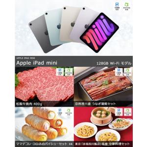 景品 iPad mini を目玉に多人数でも対...の詳細画像1