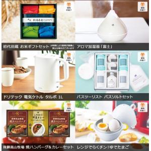 景品 iPad mini を目玉に多人数でも対...の詳細画像2