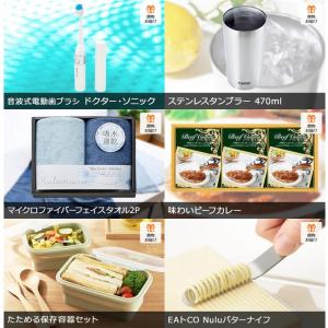 景品 iPad mini を目玉に多人数でも対...の詳細画像3