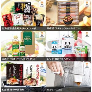 景品 iPad mini を目玉に多人数でも対...の詳細画像4