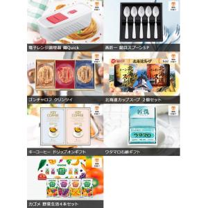 景品 iPad mini を目玉に多人数でも対...の詳細画像5