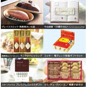 景品 ビンゴ 東京ディズニーリゾート 1デーパスポート付ペア宿泊券をメインに目玉商品満載の多人数用景品２５点セット 二次会 ゴルフコンペ 新年会 ゴルフコンペ ビンゴ 新年会 Sa0532 二次会の虎