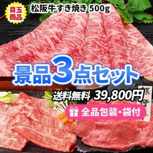 景品 一度は食べたいブランド和牛！すき焼き競宴景品3点セット 目録 二次会 ゴルフコンペ ビンゴ 社内表彰 イベント 新年会｜nijitora