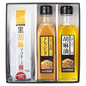 山口ごま本舗 ごま油と調味料セット｜nijitora