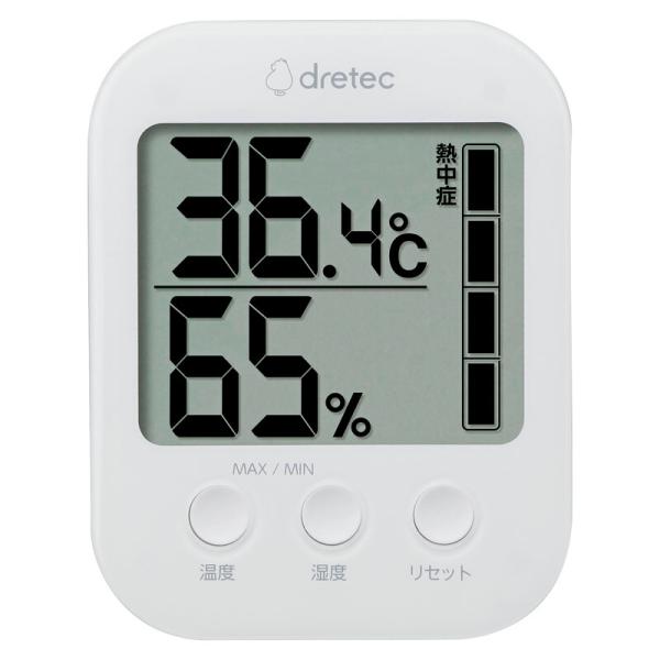 ドリテック デジタル温湿度計「モスフィ」（ホワイト）