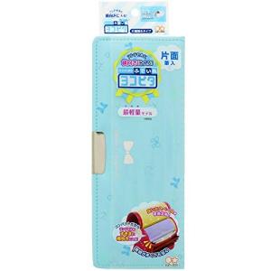 サンスター文具 筆箱 コンパクトふでいれ ヨコピタ シングル