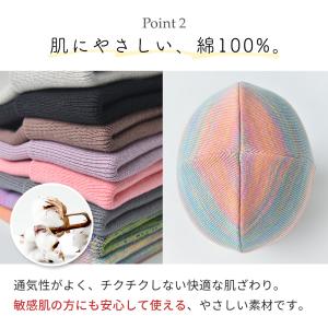 ニット帽 綿100% コットン レディース メ...の詳細画像2