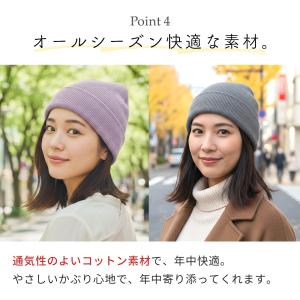 ニット帽 綿100% コットン レディース メ...の詳細画像4