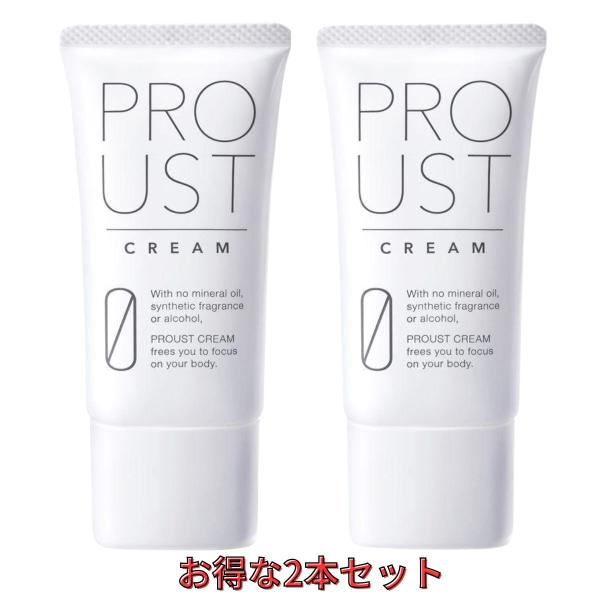 プルーストクリーム ２本セット PROUST CREAM 30g デオドラントクリーム ワキガ 制汗...