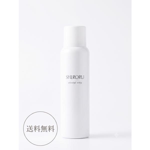 シロル SHIRORU クリスタルホイップ120g 洗顔 炭酸洗顔 泡洗顔 洗顔フォーム 保湿 炭酸...