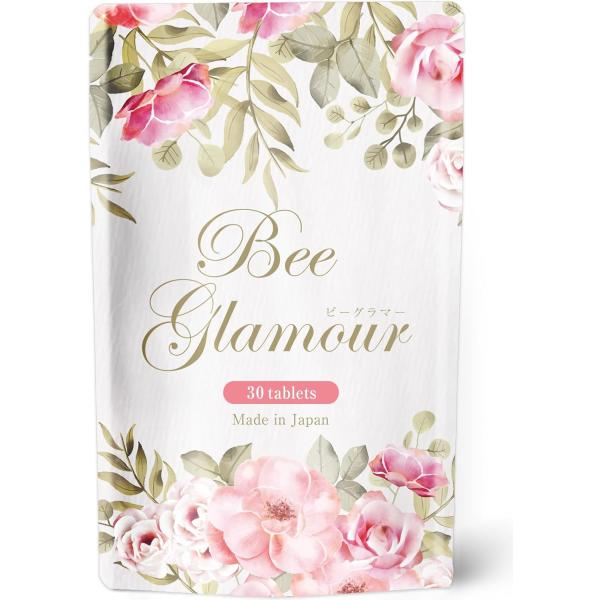 ビーグラマー 30粒 BeeGlamour エラスチン 王乳 コラーゲン