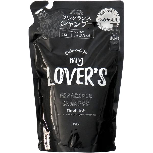 マイラヴァーズ BT シャンプー 詰め替え my LOVER&apos;S フローラルムスクの香り 400ml...