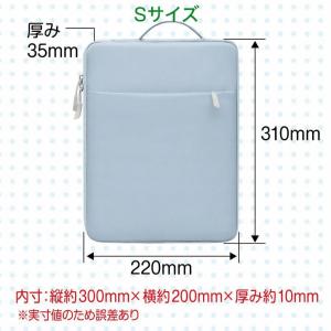 タブレットケース 小学校 ランドセル パソコン...の詳細画像3