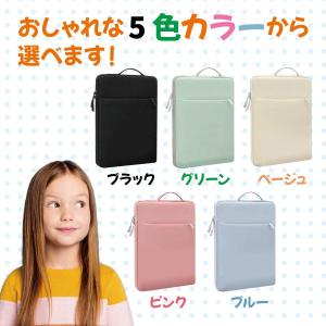タブレットケース 小学校 ランドセル パソコン...の詳細画像5