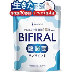 尿酸と脂肪のダブルバスター90粒 約30日分 サプリメント : これが