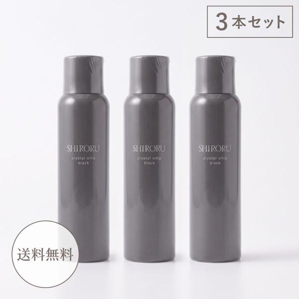 シロル SHIRORU クリスタルホイップ ブラック 120g  3本セット 洗顔 炭酸洗顔 泡洗顔...