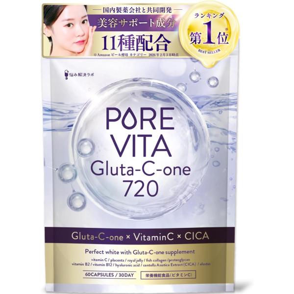 ピュアビタ グルタチオン PureVita Gluta-C-one 60粒 ビタミンC ヒアルロン酸...