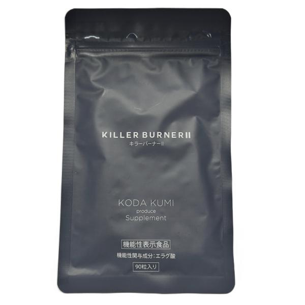 キラーバーナー 2 90粒 KILLER BURNER II ダイエット サプリ エラグ酸