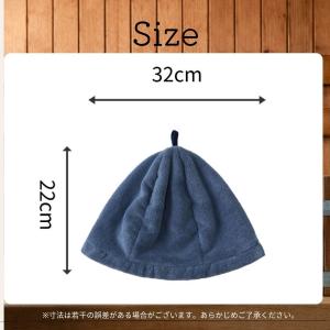 サウナハット タオル地 メンズ レディース 大...の詳細画像4