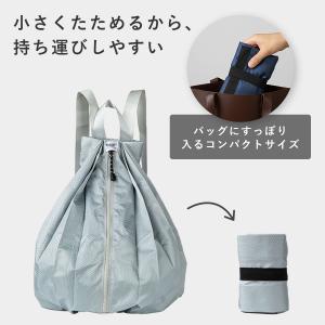エコバッグ リュック 折りたたみ リュックサッ...の詳細画像5