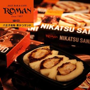 煮かつサンド冷凍 ロース3人前 ヒレ3人前 冷蔵...の商品画像