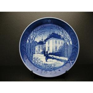 ROYAL COPENHAGEN（ロイヤルコペンハーゲン） 並行輸入品 イヤー