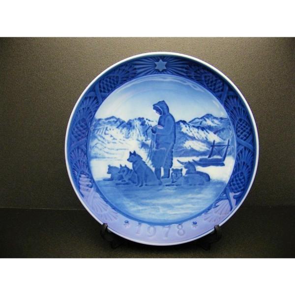 【全品暗室＆非喫煙ルーム倉庫保管】【1978年・昭和53年】ロイヤルコペンハーゲン(ROYAL CO...